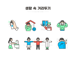 새 거리두기, 지역별·단계별 어떻게 다를까그래픽뉴스. ê¸ìµê¶ ì¬íì ê±°ë¦¬ë'ê¸° ê²©ìì ì¡ëí ì¢ë¬´ì ì¬ì¤í± ì¦ê¶ ê¸ìµ Industry ê¸°ì¬ë³¸ë¬¸ ëíë°ì¼ë¦¬