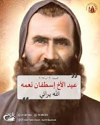 Saint Takla Church...