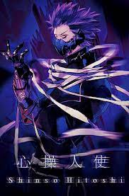 Check spelling or type a new query. Hitoshi Shinso Fanart Badass Novocom Top