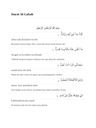 Surya hadi nata 28.454 views1 year ago. Surat Al Lahab 1 Tabbat Yada Abi Lahabiw Wa Tabb