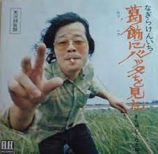 pin on record jackets