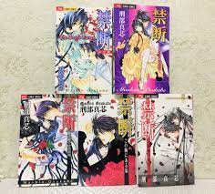 Kindan Shoujo Japanese Comics Manga Volume 1-5 Complete Set Osakabe Mashin  | eBay