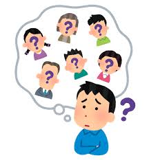 他人の顔を覚えられない人のイラスト（男性） | かわいいフリー素材集 ...