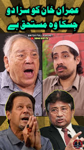 fypシ #foryouシ #trendingreelsvideo #viralreelschallenge #fypchallenge  #trendingreels #reelschallenge #MolanaTariqJameel #MolanaFazalUrRehman