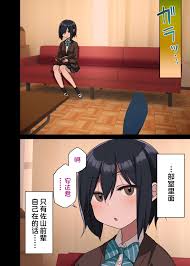 ヤラせてくれる先輩 総集編 I書き下ろし Page 4 - AsmHentai