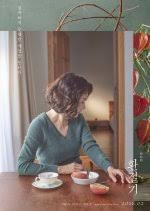 07.01.2017 · hi, here's the list of bl (boys' love) dramas and movies. In Between Seasons 2018 Mydramalist