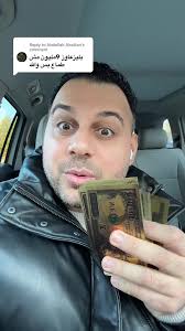 Replying to @Abdullah Alsultan عيوني #مصر_السعوديه_العراق_فلسطين #امريكا  #مصر #دولار