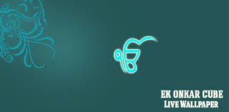 Soms zijn de televisie kanalen tijdelijk uit de lucht. Ek Onkar Cube Live Wallpaper On Windows Pc Download Free 1 0 Com Theme Locker Godtemple Lordekonkar Livewallpaper3d