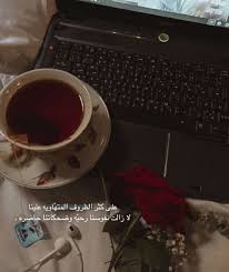 Pin By 7me On صورة In 2021 Cute Love Songs Love Songs Cute Love