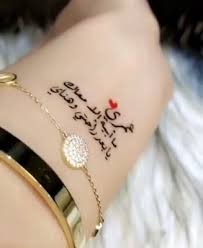 عمرى ما أبيه الا معاك in 2021 gold bracelet girl quotes gold