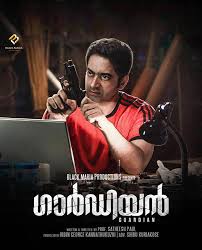 Miya, saiju kurup, sijoy varghese movie quality: Guardian à´— àµ¼à´¡ à´¯àµ» 2021 Mallu Release Watch Malayalam Full Movies In Hd Online Free