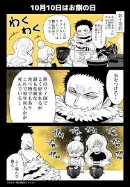 the three sweet commanders ビックマム ワンピース クラッカー ワンピース 面白い
