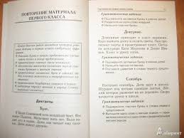 гдз по математике 6 класс самостоятельные работы зубарева ответы Gdz Po Matematike Samostoyatelnye Raboty Pitersona 4 Klass