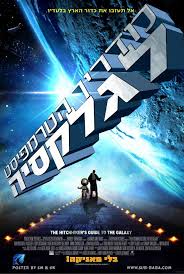 Pin On Hebrew Vol 3 Judaica