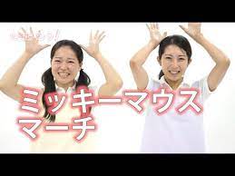 赤ちゃん 幼児におすすめ手遊び歌 ミッキーマウスマーチ 動画 歌詞 cozre コズレ 子育てマガジン 手遊び 手作り プレゼント 100均 子育て