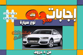 رغم أن الشيعه مثلا يحلون جماع الدبر برضى الزوجه ولكن انظروا ماذا يقولون فيه … Ø§Ù„Ø¹Ø§Ù„Ù… ÙƒÙ„Ù‡ Ù„Ùƒ Whole World For You Ù…ØªÙ‚Ø§Ø·Ø¹Ø© Ù†ÙˆØ¹ Ø³ÙŠØ§Ø±Ø© Ù…Ù† 4 Ø­Ø±ÙˆÙ