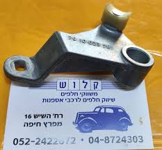 Image result for 5404931791 peugeot--citroen