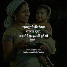 Pin On Life Quotes In Hindi