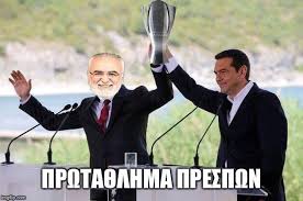 ÎÏÎ¿ÏÎ­Î»ÎµÏÎ¼Î± ÎµÎ¹ÎºÏÎ½Î±Ï Î³Î¹Î± ÏÏÏÏÎ±Î¸Î»Î·Î¼Î± ÏÏÎµÏÏÏÎ½ ÏÏÏÎ¿