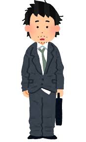 よれよれのスーツを着た男性会社員のイラスト | かわいいフリー素材集 ...