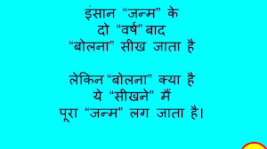 45 Meaningful Good Morning Quotes Inspirational In Hindi Text Anime Mania Life always offers you a second chance. 45 meaningful good morning quotes