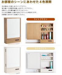 楽天市場 廃盤 ミラー 一面鏡 タイプ 鏡 1面鏡 木製 フレーム天然木 卓上 卓上鏡 化粧 スタンドミラー メイクアップミラー 机取付型 ナチュラル ドレッサー 収納 コスメ収納 鏡台 化粧台 コンセント付き シンプル 机上 an 252 家具のライフスタイリングショップ