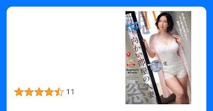 謹慎中 男を翻弄する Ai SayamaのHcup妻