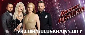 Назвали имя победителя 11 сезона шоу голос країни 2021. Golos Krayini Ta Diti Deti Narodnoe Soobshestvo Vkontakte
