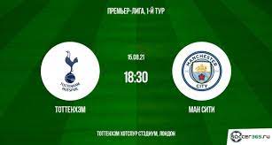 Норвич сити — манчестер сити 19.02.2022 26 манчестер сити — тоттенхэм хотспур 1jfcxqbpsgv5pm