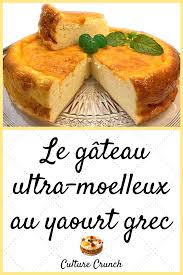 Gateau Ultra Moelleux Au Yaourt Grec La Recette Facile En 2020 Gateau Ultra Moelleux Recette Recette Facile