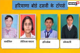 The cbse class 10 result 2018 declared. Hbse 10th Result 2018 à¤¦ à¤– à¤ Haryana Board Class 10 à¤Ÿ à¤ªà¤° à¤¸ à¤• Marksheet