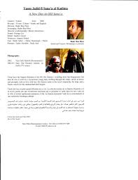 A New Day In Old Sana A Beirut International Film Festival Wall street analysts have given bbtv holdings inc.