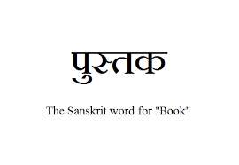 The Sanskrit Word For Book Words Sanskrit Words Sanskrit