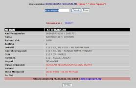 Pengundi boleh membuat semakan secara online di laman web rasmi spr tersebut dan boleh membuat semakan maklumat semakan yang akan dipaparkan adalah bahagiann tempat daerah mengundi, lokasi pilihan raya dun dan parlimen. Pengundi Hantu Wikipedia Bahasa Melayu Ensiklopedia Bebas