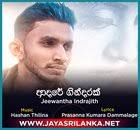 New sinhala mp3, music videos, dj remixes, nonstops, sinhala musical live shows & sinhala old songs for your mobile Jayasrilanka Net On Reddit Com