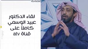 فيلم قصاقيص العشاق بطولة ياسر جلال و نبيلة عبيد للكبار فقط ك. Ù„Ù‚Ø§Ø¡ Ø¯ Ø¹Ø¨ÙŠØ¯ Ø§Ù„ÙˆØ³Ù…ÙŠ Ø¹Ù„Ù‰ Ù‚Ù†Ø§Ø© Atv ÙƒØ§Ù…Ù„Ø§ Youtube