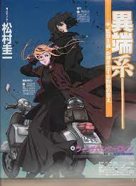 Pin On Anime Witches