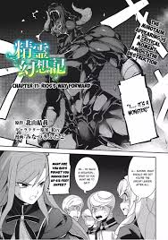 Seirei Gensouki- Christina-IF Route- Page 7 Hentai Era