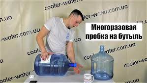 Почему стоит выбрать именно 19-литровый бак?