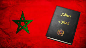 Ù†ØªÙŠØ¬Ø© Ø¨Ø­Ø« Ø§Ù„ØµÙˆØ± Ø¹Ù† Ø¯Ø³ØªÙˆØ± 1962