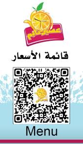 المملكة العربية السعودية المنطقة الجنوبية محافظة خميس مشيط مدينة خميس مشيط منطقة عسير السياحة سياحة عسير المناطق السياحية المدن السياحية موقع خميس مشيط. Ø¹ØµÙŠØ± ØªØ§ÙŠÙ… Ø¹Ø³ÙŠØ± Km 39ertime Twitter