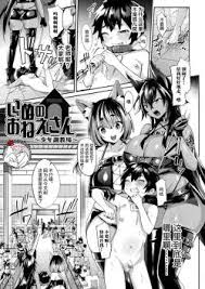 Tag: Kemonomimi Page 24 - Hentai Doujinshi and Manga