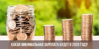 4/2021 pentru stabilirea salariului de baza minim brut pe tara garantat. Salariul Minim In Rusia In 2020 Ce Va Fi