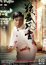 Legend Of The Fist The Return Of Chen Zhen 2010 English Subtitle Watch Legend Of The Fist The Return Of Chen Zhen Fsharetv