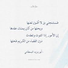 عالم الأدب Adab1world تويتر Quran Quotes Inspirational Wisdom Quotes Life Wonder Quotes