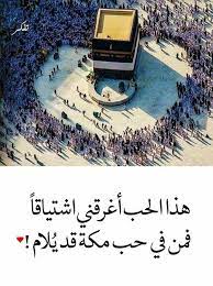 pin on arabic