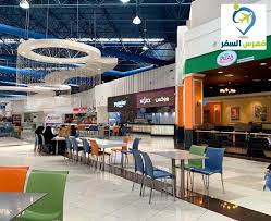 محاضرة قوس ساطع ساعات الفجر السلام مول Englishtoportuguesetranslation Com