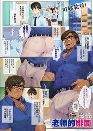 Robokeh Archives - Read Bara Manga Online