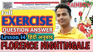 Florence nightingale is popularly known as the 'lady with the lamp' and 'angel of crimea'. Class 7 Lesson 14 Exercise Florence Nightingale English Rainbow Question Answer Master Mantra Youtube