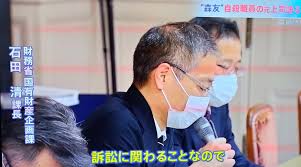 すべて 図書 雑誌 古典籍資料（貴重書等） 博士論文 官報 憲政資料 日本占領関係資料 プランゲ文庫 録音・映像関係資料 歴史的音源 地図 特殊デジタルコレ. 5ngasxjbylo Km